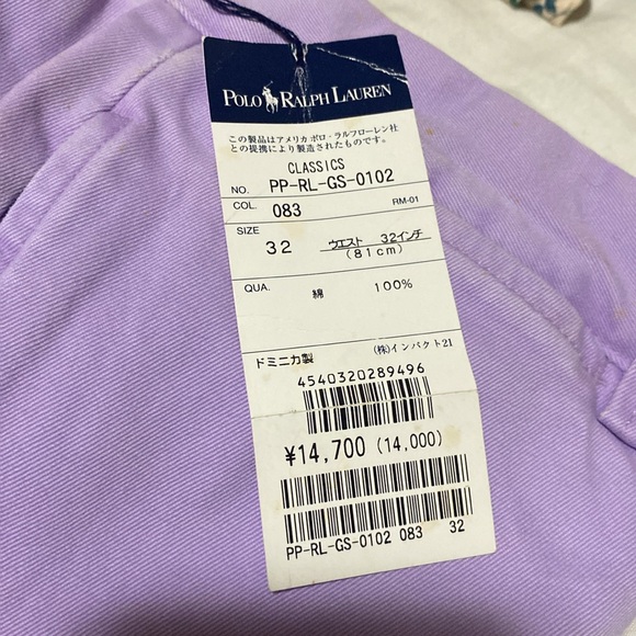 Polo Ralph Lauren Plum/Purple Pants 32x34 - Picture 5 of 5